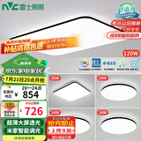 雷士（NVC）吸顶灯客厅灯智能简约LED照明卧室已接入米家APP舒适光包安装
