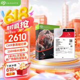希捷（SEAGATE）NAS硬盘 12TB 256MB 机械硬盘 CMR垂直 静音低耗 数据恢复服务 3.5英寸 希捷酷狼 ST12000VN0008
