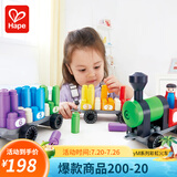 HapePolyM积木 进口大颗粒柔性拼插玩具男女小孩儿童节礼物 彩虹火车套 （63颗粒）