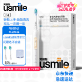 usmile笑容加电动牙刷P10 P4 超长续航 自动声波震动防水 520礼物 母亲节礼物 送男生送女生  生日礼物 P4雪峰白(全新款)