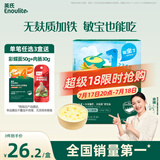 英氏婴幼儿无麸质加铁粒粒面180g无小麦辅食面条宝宝儿童婴儿小颗粒面