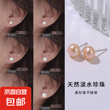 【999足银】天然淡水珍珠耳钉扁圆馒头纯银针耳环轻奢高级银耳饰 橘粉 天然淡水珍珠【8mm】一对