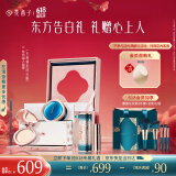 花西子东方妆奁彩妆套装无暇锁妆礼盒化妆品送女友生日礼物女618