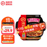 海底捞自热火锅 方便速食出游免煮脆爽牛肚火锅435g