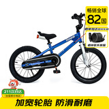 优贝（RoyalBaby）儿童自行车男女童车 宝宝脚踏车山地车 6岁-9岁 表演车18寸 蓝色