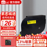 赛恩瑞德（sinret） 线号机贴纸T800/T900不干胶标签纸 9mm黄色TL09Y
