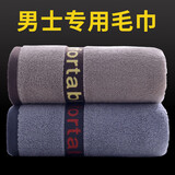 朋宁毛巾纯不易掉毛深色耐脏洗脸洗澡大毛巾柔软面巾 风向标款2条装深蓝+深咖72x34cm