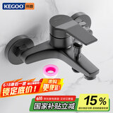 科固（KEGOO）淋浴水龙头铜体冷热混水阀 浴室卫生间浴缸洗澡花洒开关黑色K3029