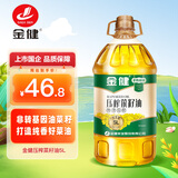 金健食用油 压榨一级菜籽油5L 非转基因菜油植物油