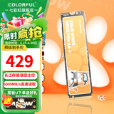 七彩虹（Colorful）PCIe4.0 M.2 NVMe固态硬盘 CN700/ME700橘影橙 橘猫 台式笔记本SSD 长江存储颗粒 ME700 1TB 橘影橙 Lite【长江存储】 旗舰款-PCI