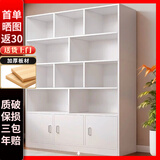 蔓斯菲尔（MSFE） 书架简约落地收纳多功能大容量省空间储物架多层置物书架柜子 实惠纤维板>120x24x180cm白色
