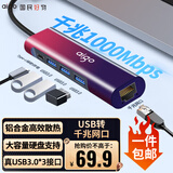 爱国者（aigo）USB转网口转接头RJ45千兆有线网卡笔记本扩展坞USB分线器HUB集线器拓展坞TRA01(渐变金属)