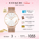 蔻驰（COACH）PERRY系列马车标识 钢链石英表14503126 礼物/送礼