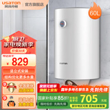 阿诗丹顿立式热水器小尺寸40升/50升/60升L即热式储水式速热竖式电热水器小型家用洗澡KC63 60L 竖立式安装