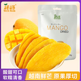 榙榙芒果干50g/袋 越南进口 蜜饯水果干果脯 办公室休闲小零食