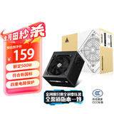 金河田（Golden field）额定500W 龙霸500 台式主机电脑电源(主动式PFC/温控保护/宽幅电压/SCP短路保护）