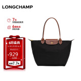 LONGCHAMP珑骧包LePliage Original中号长柄饺子包手提托特包礼物