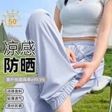 回力运动速干裤女夏季薄款2026最新款大码胖mm冰丝束脚休闲裤舒适裤子