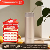 象印（ZO JIRUSHI）进口保温杯保冷男女士不锈钢水杯子学生便携茶杯金色ASE50