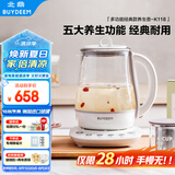 北鼎（Buydeem）【无胶水】养生壶中药壶多功能养生壶迷你玻璃煮茶器煮茶壶燕窝银耳1.5L K118本白色【国家补贴】