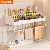 一卫（yweel）吸盘刀架置物架厨房壁挂式多功能一体家用多层调味料筷子筒收纳架