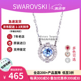 施华洛世奇（SWAROVSKI）跳动的心项链时尚女士水晶项链锁骨链生日520礼物送女友 蓝色 5279425