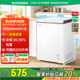 容声（Ronshen）145升减霜小冰柜家用冷藏冷冻转换卧式冷柜一级能效节能省电母乳小冰箱BD/BC-145ZMSMB国家补贴