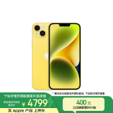 Apple/苹果 iPhone 14 Plus (A2888) 256GB 黄色 支持移动联通电信5G 双卡双待手机