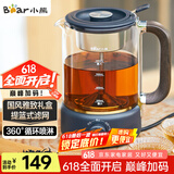 小熊（Bear）养生壶 1.2L大容量煮茶器煮茶壶 复古式木纹手柄喷淋蒸茶壶泡茶壶 煮茶烧水一体 ZCQ-D12Z3