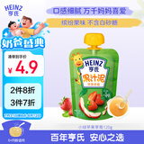 亨氏 (Heinz) 苹果草莓水果泥120g婴儿宝宝营养辅食果泥果汁泥6月+