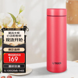 虎牌（TIGER）梦重力轻量便携不锈钢保温杯520礼物MMP-B30C-RP浆果红300ml