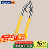 科固（KEGOO）水龙头起泡器万能拆卸扳手 出水嘴过滤网拧松器圆形通用管钳K5052