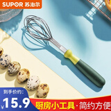 苏泊尔（SUPOR）削皮刀削皮器 不锈钢刨刀瓜刨刮皮刀打蛋器家用厨房 KG02C1搅拌器