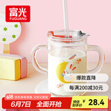 富光 玻璃杯家用儿童牛奶杯子带刻度耐热吸管水杯喝奶杯微波炉可加热