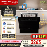 老板【G1mini】灶下全场景嵌入式洗碗机 变频14套大容量 640高度 全厨安装 紫外消毒独立烘干W64B33D