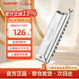 东方鼎（EAST TOP）半音阶初学口琴10孔40音T10-40