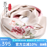 织锦楼真丝丝巾女桑蚕丝手工苏绣围巾国风刺绣披肩送妈妈母亲节礼物 （升级版）名动京城-香槟