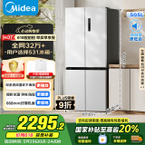美的（Midea）531谷雨灰双系统双循环十字对开四开门一级变频风冷无霜大容量国家补贴家用智能电冰箱MR-531WSPZE