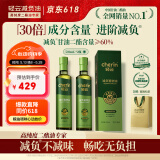 轻云60%甘油二酯油可热炒减负油500ml*2 赠礼品袋 赵雅芝推荐节礼佳品