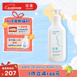 纽强 宝宝护肤身体乳天然补水保湿滋润防干痒 婴幼儿滋润精华乳200g