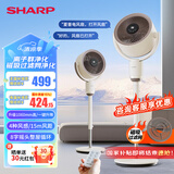 夏普空气循环扇电风扇落地扇自动摇头直流变频轻音无躁台立两用智能语音遥控定时换气扇对流涡轮扇 PJ-CD420A-W【语音+负离子+滤网净化】