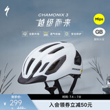 SPECIALIZED闪电 CHAMONIX 3 MIPS 休闲通勤山地公路自行车骑行头盔男女 白色 L
