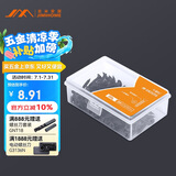 吉米家居 JM-G163525A 干壁钉子螺丝钉螺纹钉十3.5*25mm200g两件起订