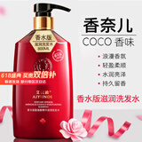 艾云迪【发廊级护理】发膜干枯水疗顺滑免蒸护发素倒膜改善毛躁烫染受损 香水版800ML洗发水【发廊级】