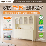三青水性木器漆家具翻新漆刷门窗衣柜木用改色油漆环保涂料 米白色1KG