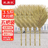采易乐 大扫把【五把装】 环卫竹扫把马路物业柏油道路户外地面清洁大号笤帚 3.5竹枝连体5把装