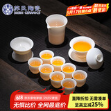 苏氏陶瓷（SUSHI CERAMICS）羊脂玉瓷丰亭三才盖碗礼盒套组 130ML