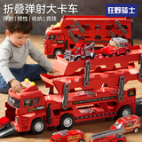 狂野骑士儿童玩具车3-6岁弹射变形多层车大卡车折叠汽车玩具男孩生日礼物