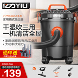 亿力车载吸尘器 吸尘器家用大功率 车用装修美缝吸尘机6263系列 12L塑料桶-标准版