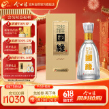 今世缘 国缘淡雅 浓香型白酒 52度 500mL*1瓶 单瓶装 端午送礼